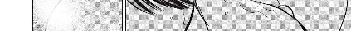 Tanaka and Mizuno Do Not Understand Each Other Chapter 7 page 16 - 