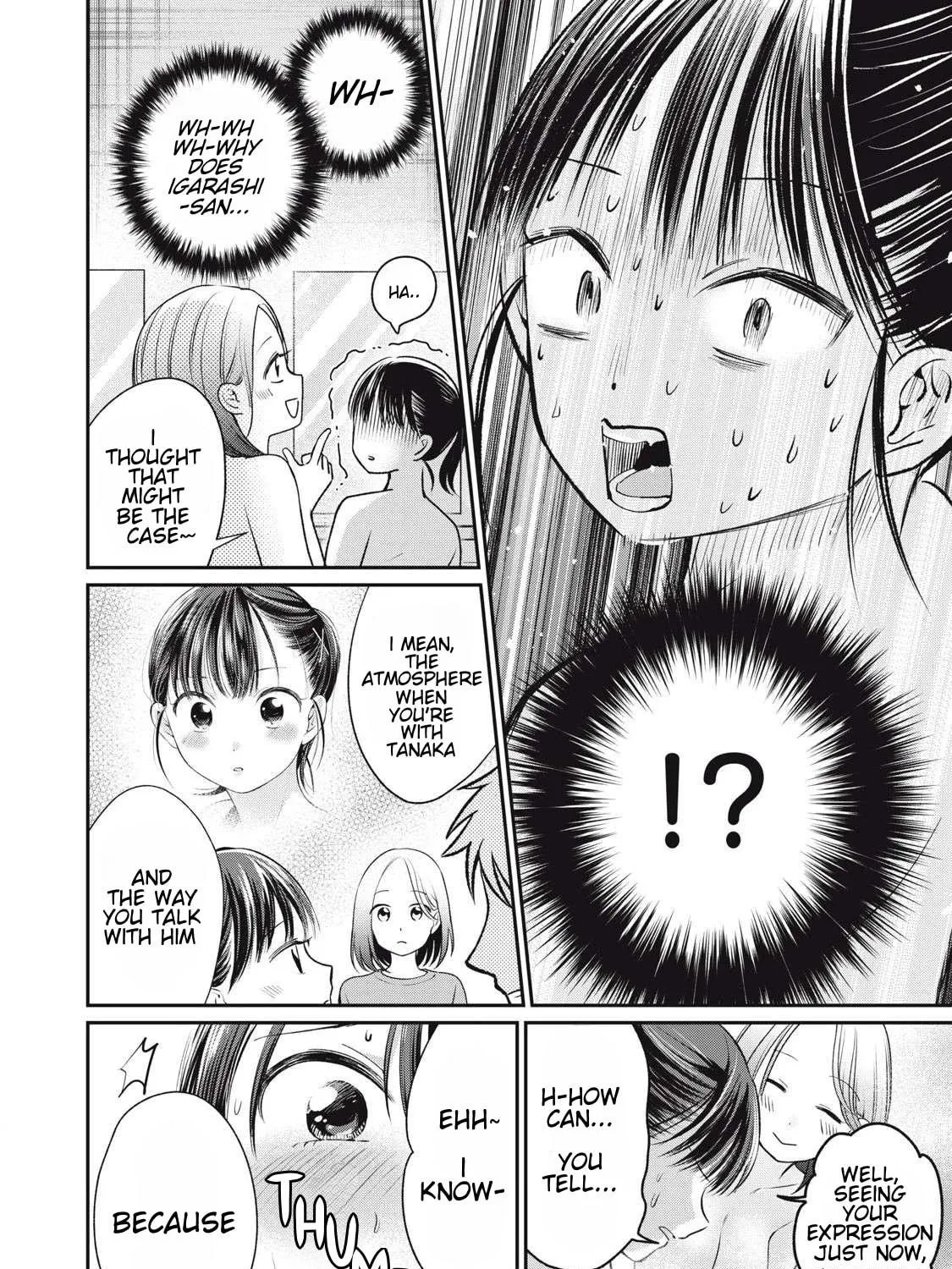 Tanaka and Mizuno Do Not Understand Each Other Chapter 7 page 23 - 