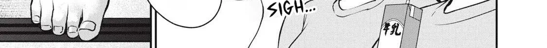 Tanaka and Mizuno Do Not Understand Each Other Chapter 7 page 34 - 