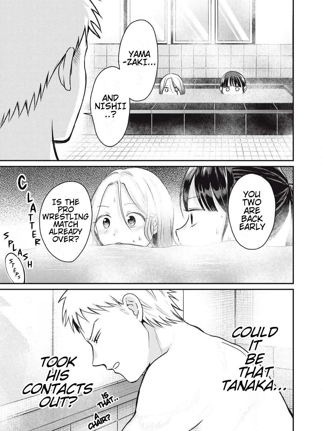 Tanaka and Mizuno Do Not Understand Each Other Chapter 8 page 17 - 