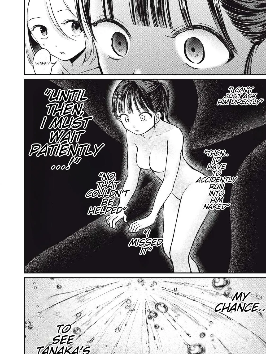 Tanaka and Mizuno Do Not Understand Each Other Chapter 8 page 23 - 