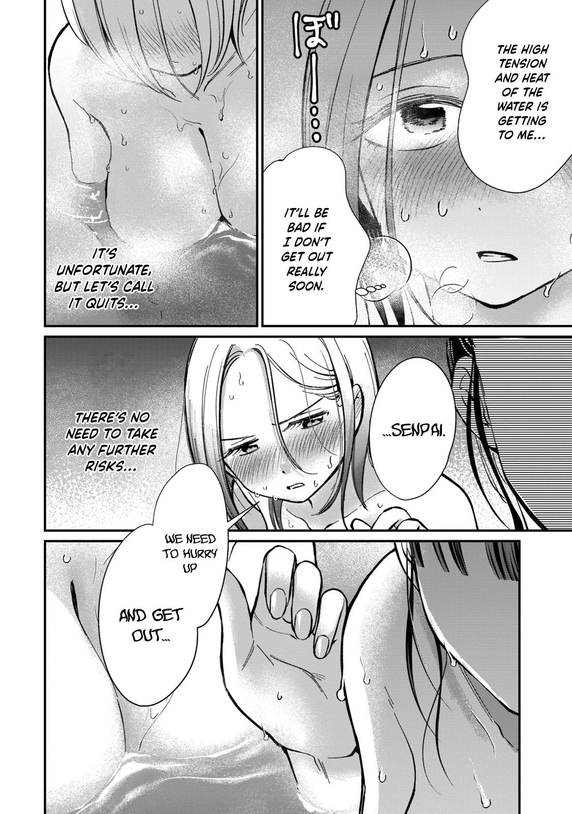Tanaka and Mizuno Do Not Understand Each Other Chapter 9 page 11 - 