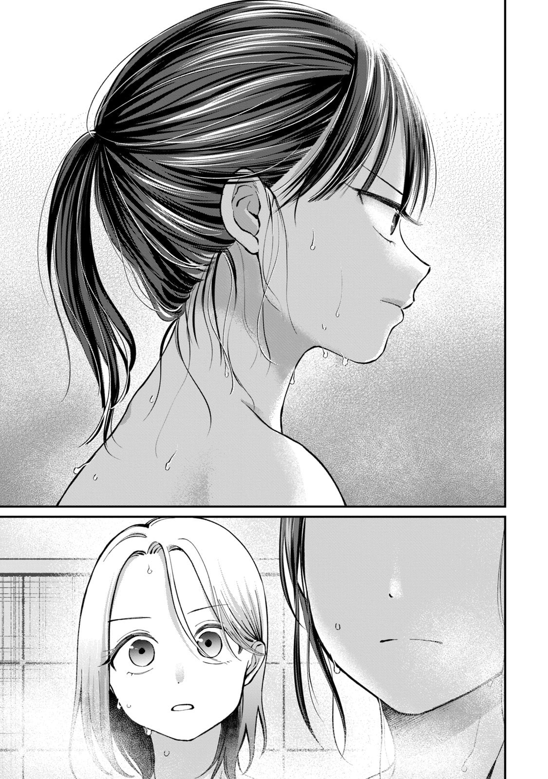 Tanaka and Mizuno Do Not Understand Each Other Chapter 9 page 12 - 