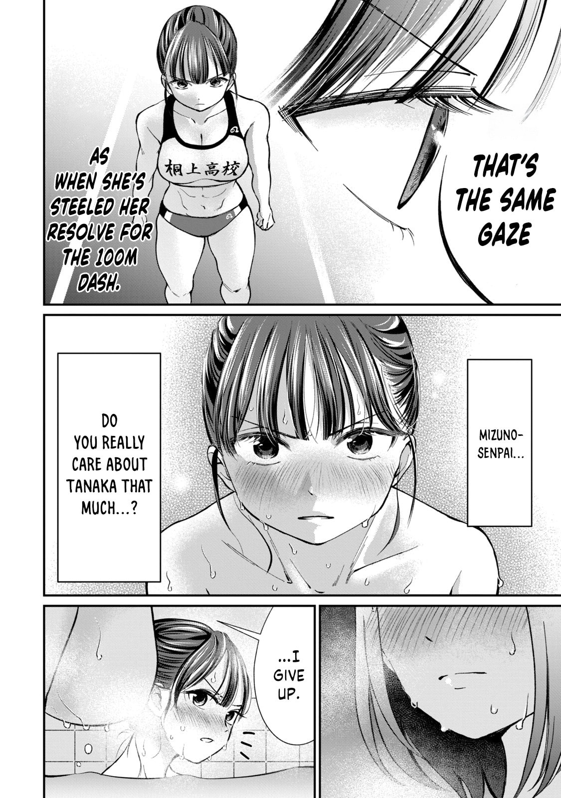 Tanaka and Mizuno Do Not Understand Each Other Chapter 9 page 13 - 