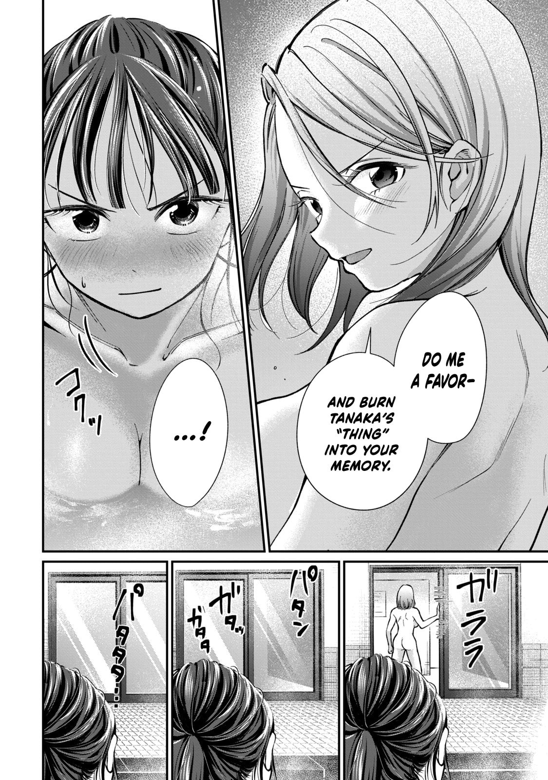 Tanaka and Mizuno Do Not Understand Each Other Chapter 9 page 15 - 