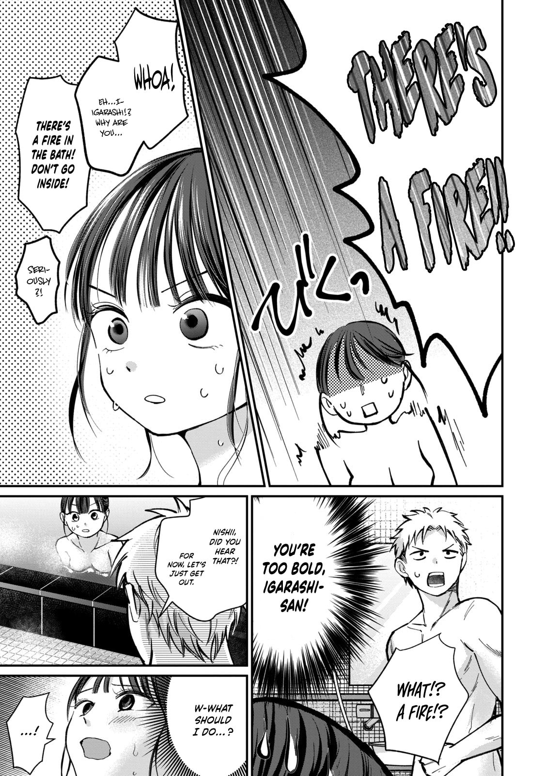 Tanaka and Mizuno Do Not Understand Each Other Chapter 9 page 16 - 