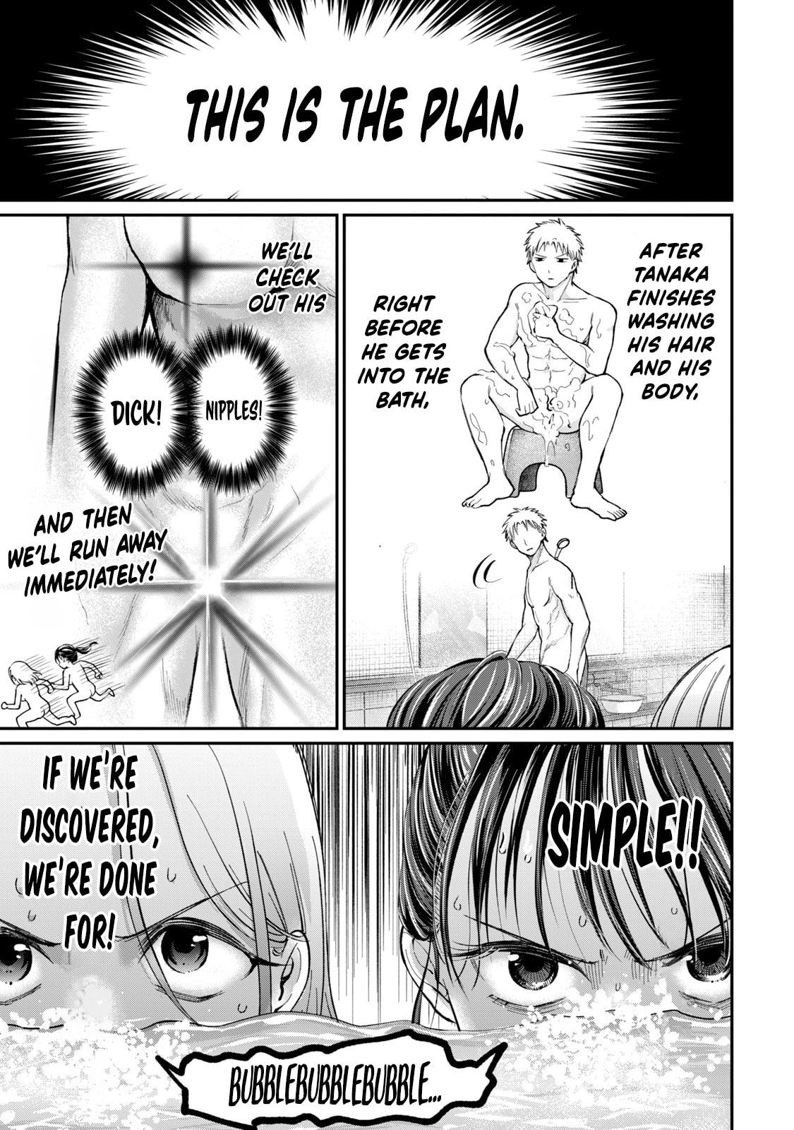 Tanaka and Mizuno Do Not Understand Each Other Chapter 9 page 4 - 