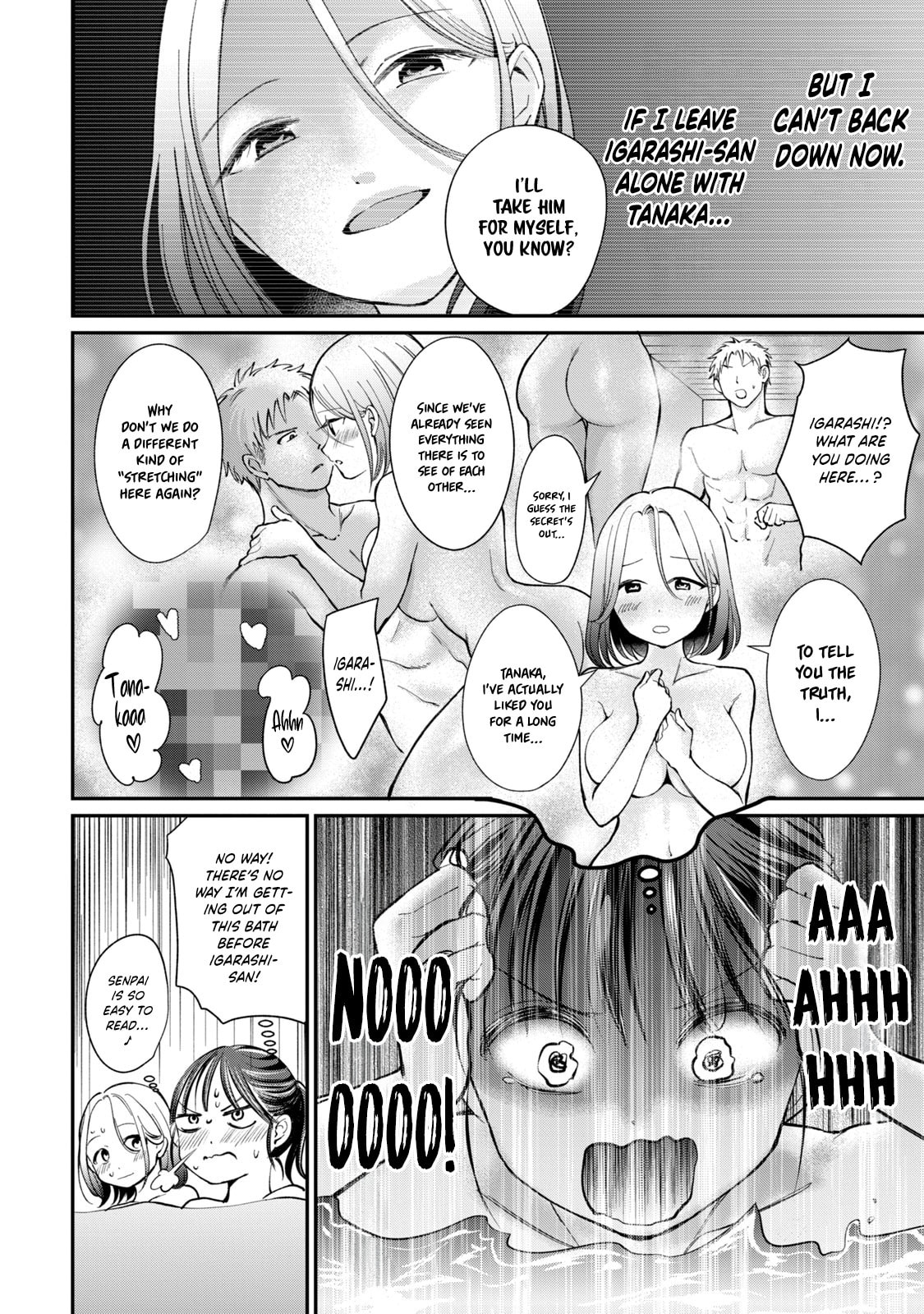 Tanaka and Mizuno Do Not Understand Each Other Chapter 9 page 5 - 