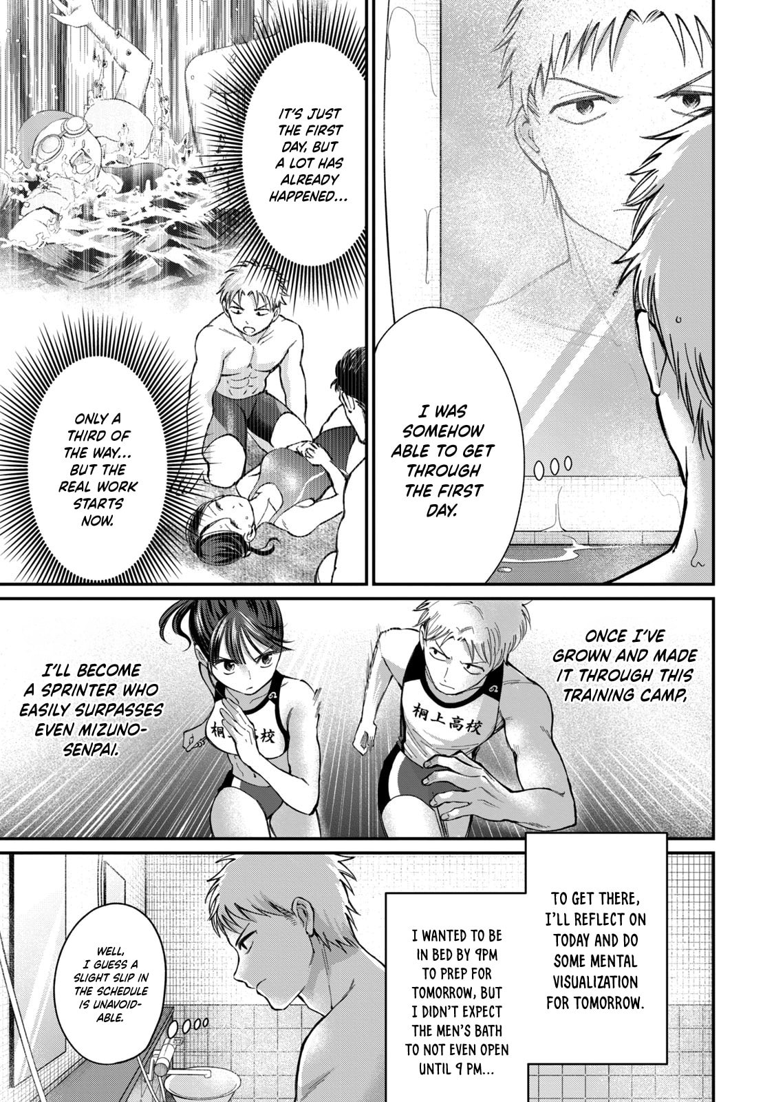 Tanaka and Mizuno Do Not Understand Each Other Chapter 9 page 6 - 