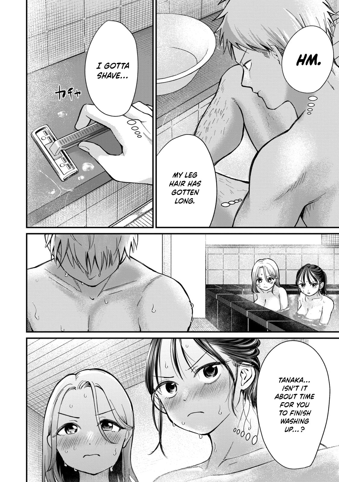 Tanaka and Mizuno Do Not Understand Each Other Chapter 9 page 7 - 