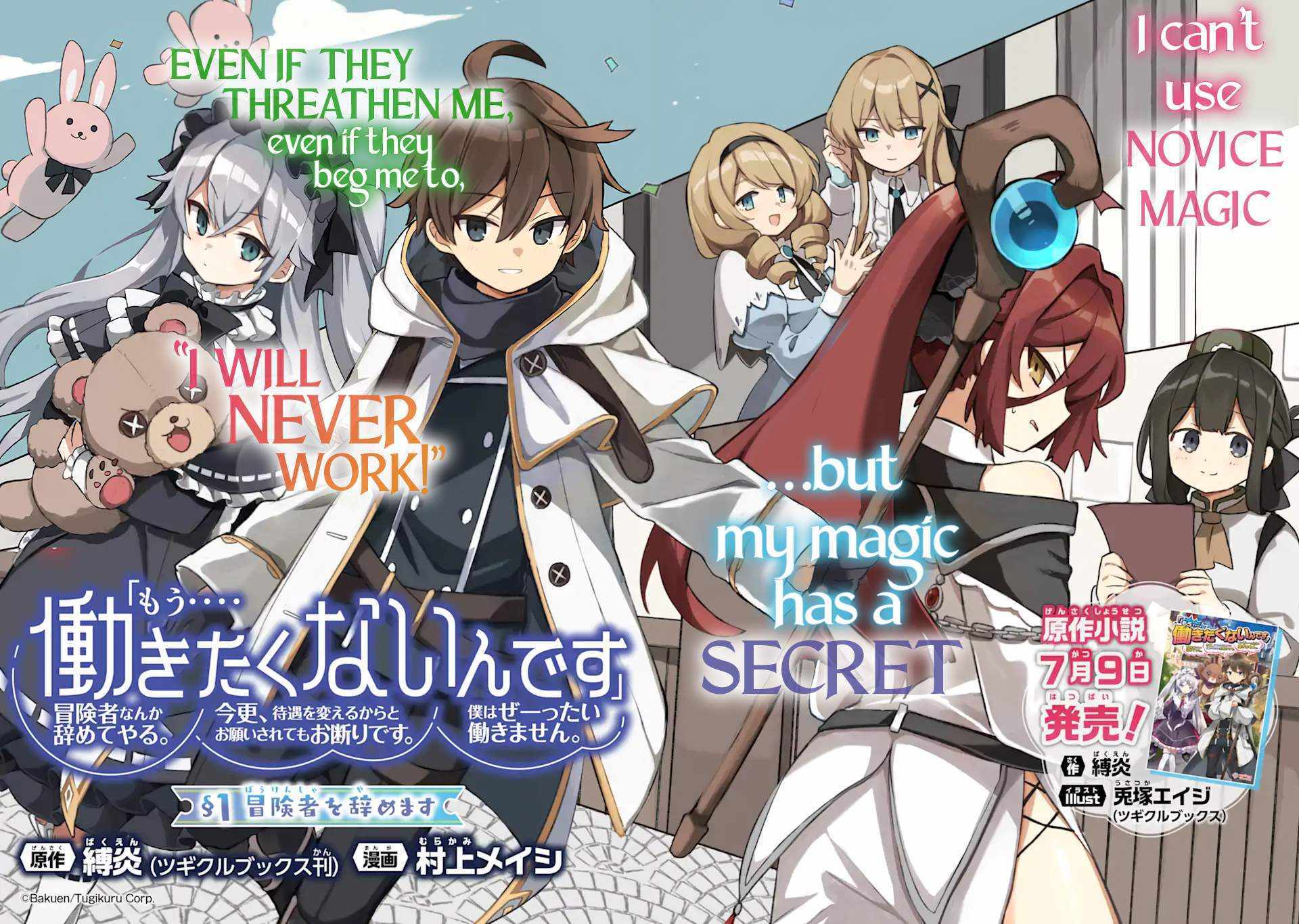 Tanbo de Hirotta Onna Kishi, Inaka de Ore no Yome da to Omowareteiru Chapter 1.1 page 3 - 