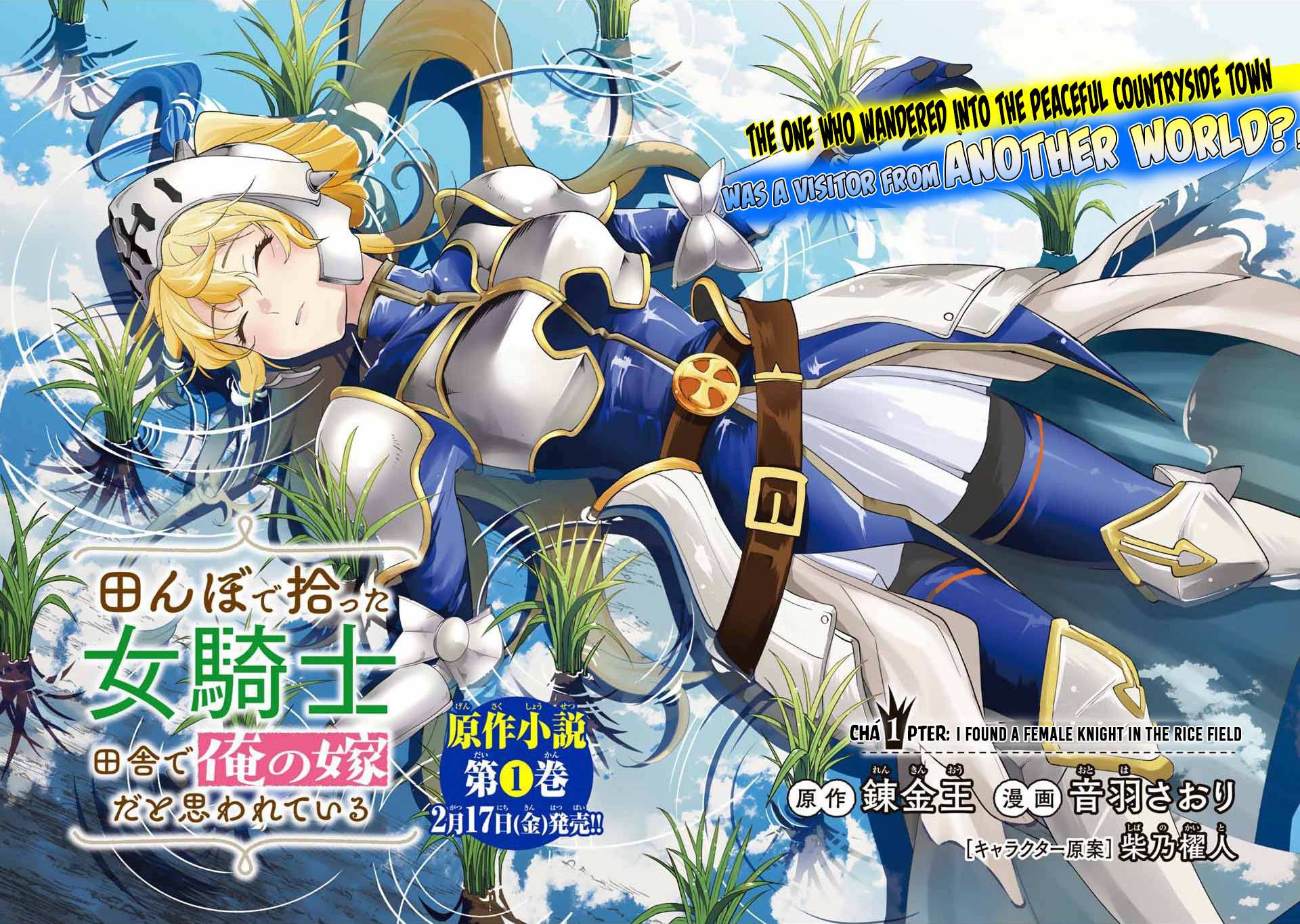 Tanbo de Hirotta Onna Kishi, Inaka de Ore no Yome da to Omowareteiru Chapter 1 page 5 - 