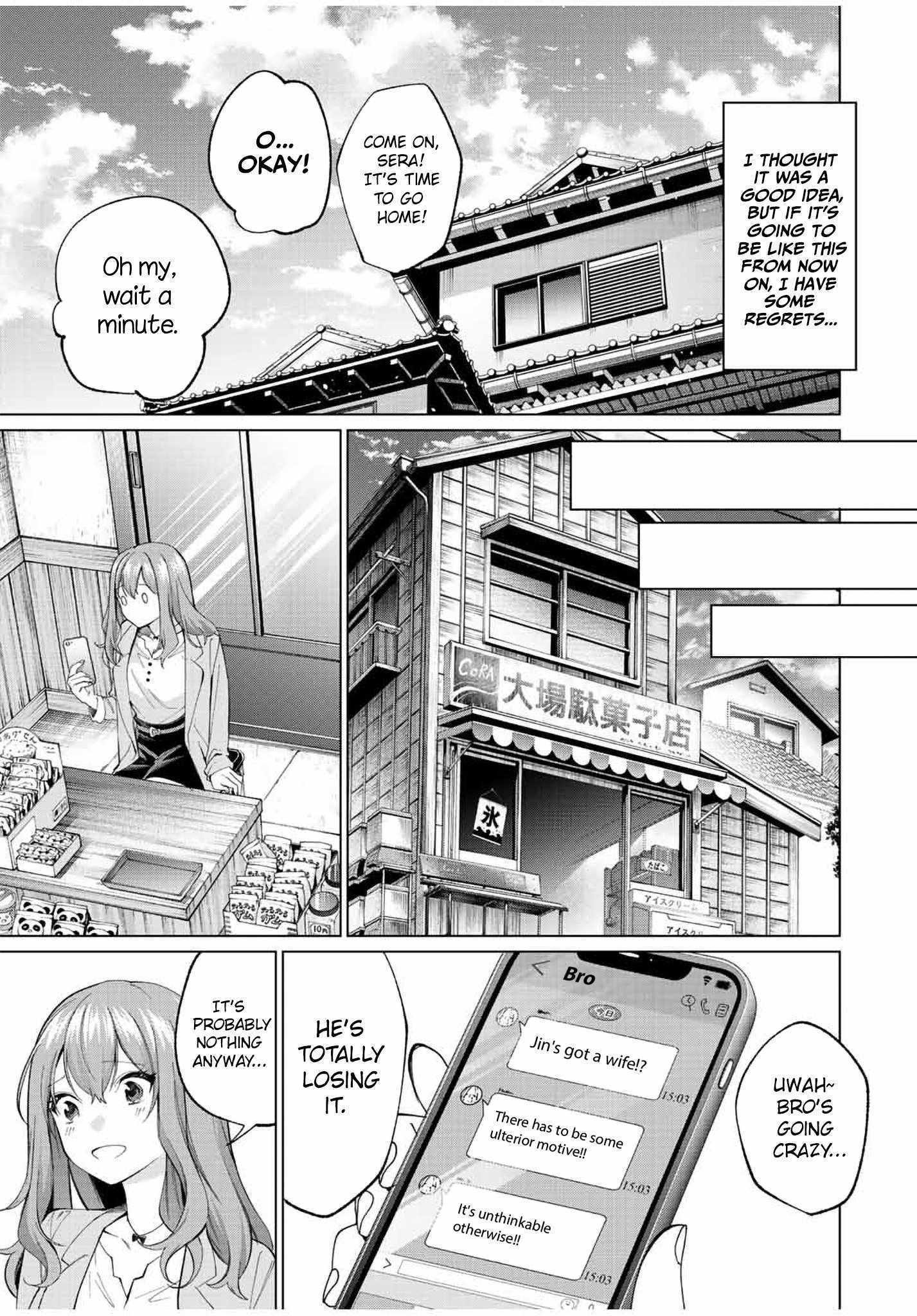 Tanbo de Hirotta Onna Kishi, Inaka de Ore no Yome da to Omowareteiru Chapter 11 page 18 - 