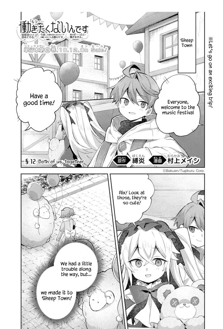 Tanbo de Hirotta Onna Kishi, Inaka de Ore no Yome da to Omowareteiru Chapter 12.1 page 1 - 
