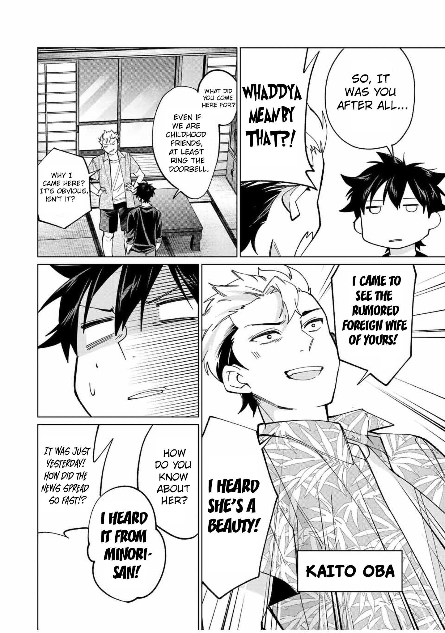 Tanbo de Hirotta Onna Kishi, Inaka de Ore no Yome da to Omowareteiru Chapter 12 page 7 - 