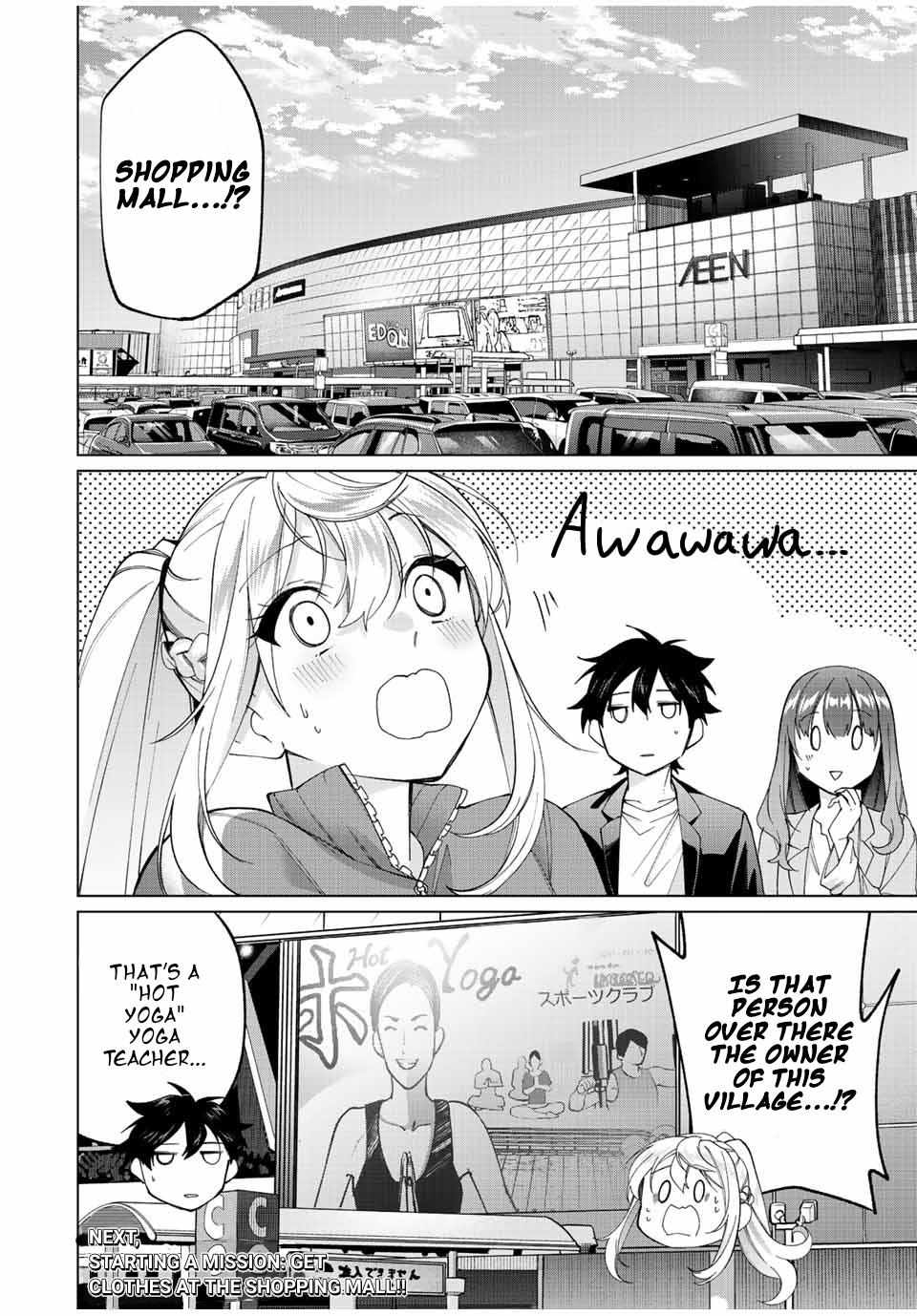 Tanbo de Hirotta Onna Kishi, Inaka de Ore no Yome da to Omowareteiru Chapter 13 page 18 - 