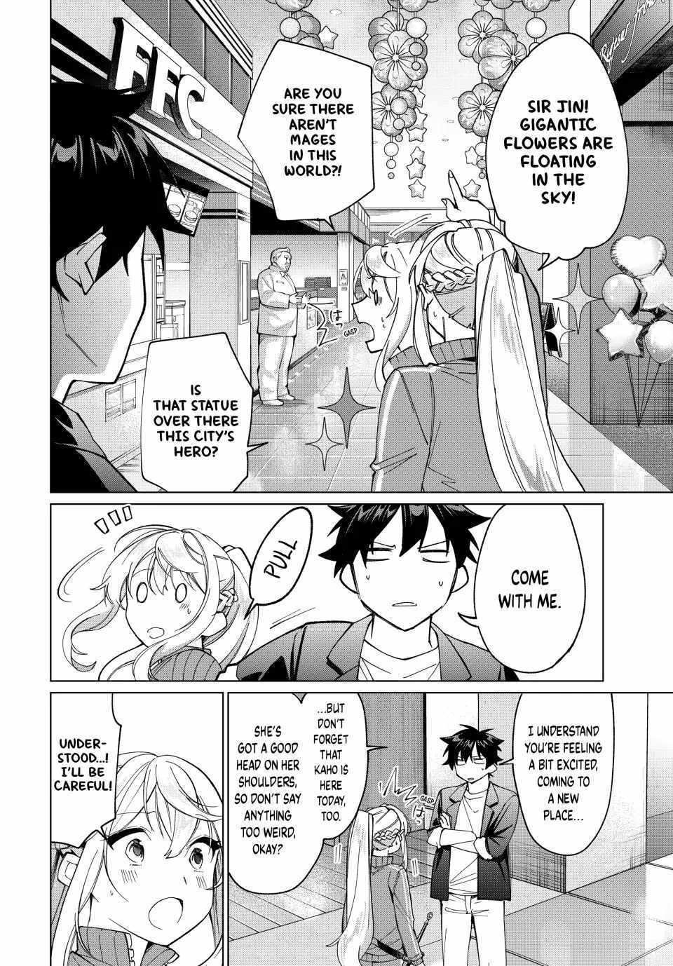 Tanbo de Hirotta Onna Kishi, Inaka de Ore no Yome da to Omowareteiru Chapter 14 page 4 - 