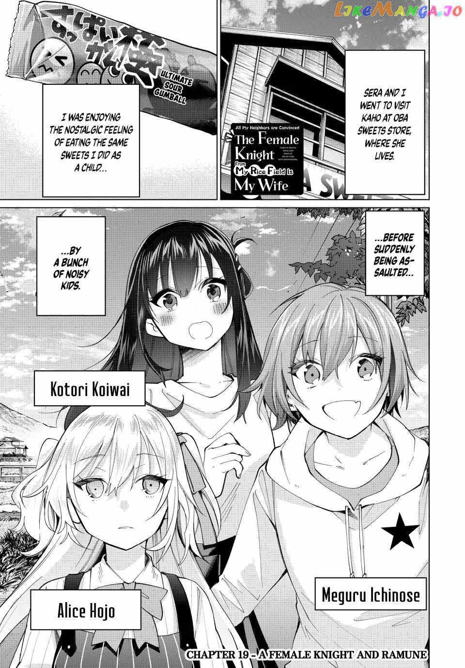 Tanbo de Hirotta Onna Kishi, Inaka de Ore no Yome da to Omowareteiru Chapter 19 page 3 - 
