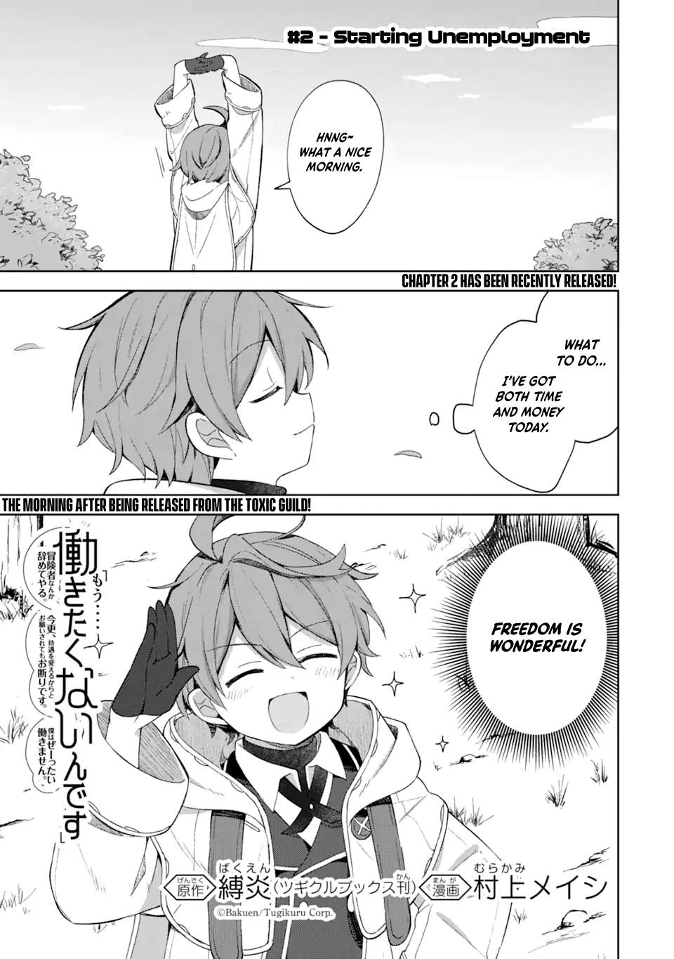 Tanbo de Hirotta Onna Kishi, Inaka de Ore no Yome da to Omowareteiru Chapter 2.1 page 4 - 