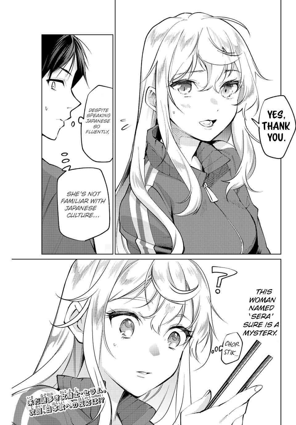 Tanbo de Hirotta Onna Kishi, Inaka de Ore no Yome da to Omowareteiru Chapter 2 page 32 - 