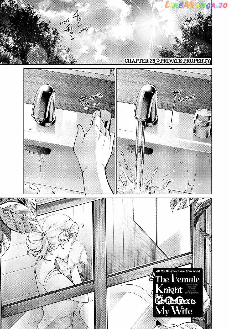 Tanbo de Hirotta Onna Kishi, Inaka de Ore no Yome da to Omowareteiru Chapter 25 page 1 - 