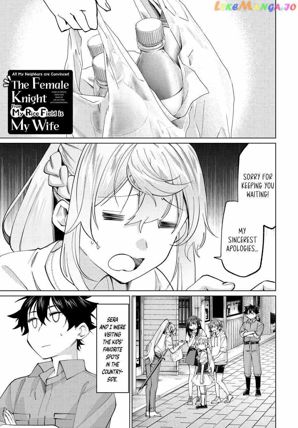 Tanbo de Hirotta Onna Kishi, Inaka de Ore no Yome da to Omowareteiru Chapter 30 page 3 - 