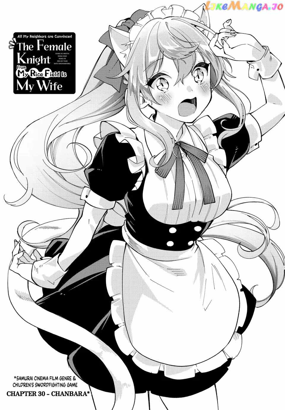 Tanbo de Hirotta Onna Kishi, Inaka de Ore no Yome da to Omowareteiru Chapter 30 page 5 - 