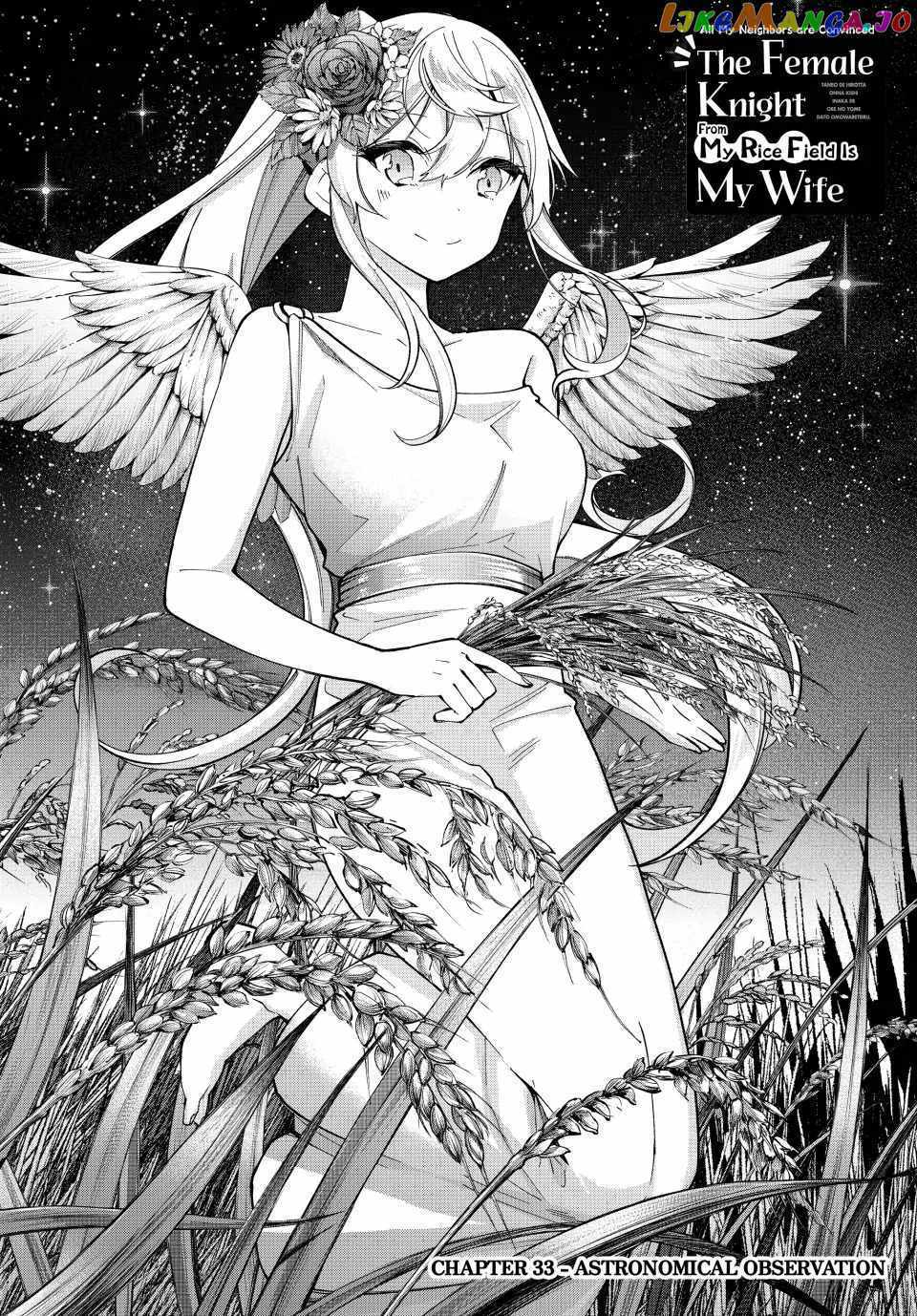 Tanbo de Hirotta Onna Kishi, Inaka de Ore no Yome da to Omowareteiru Chapter 33 page 5 - 