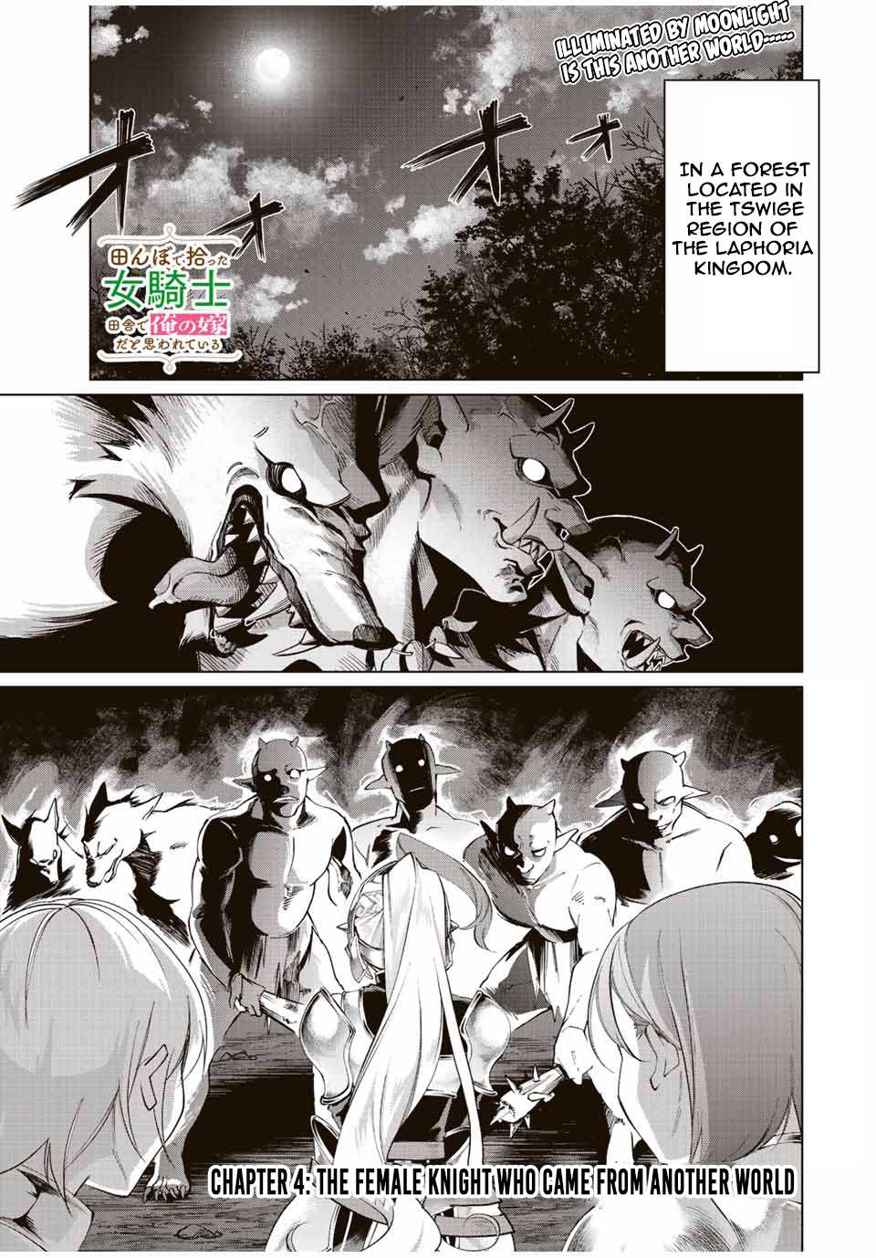 Tanbo de Hirotta Onna Kishi, Inaka de Ore no Yome da to Omowareteiru Chapter 4 page 2 - 
