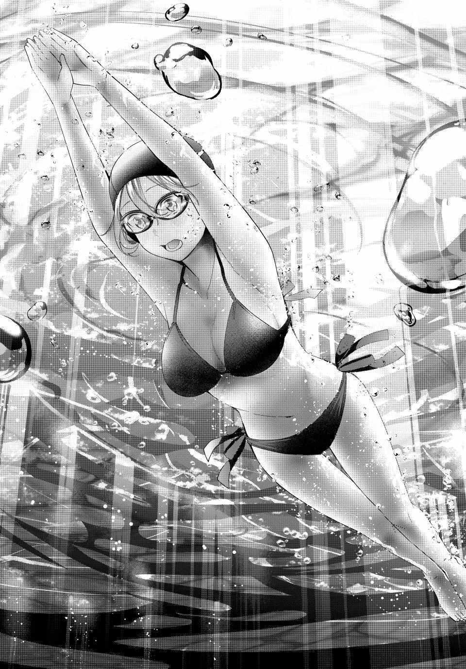 Tanbo de Hirotta Onna Kishi, Inaka de Ore no Yome da to Omowareteiru Chapter 53 page 7 - 