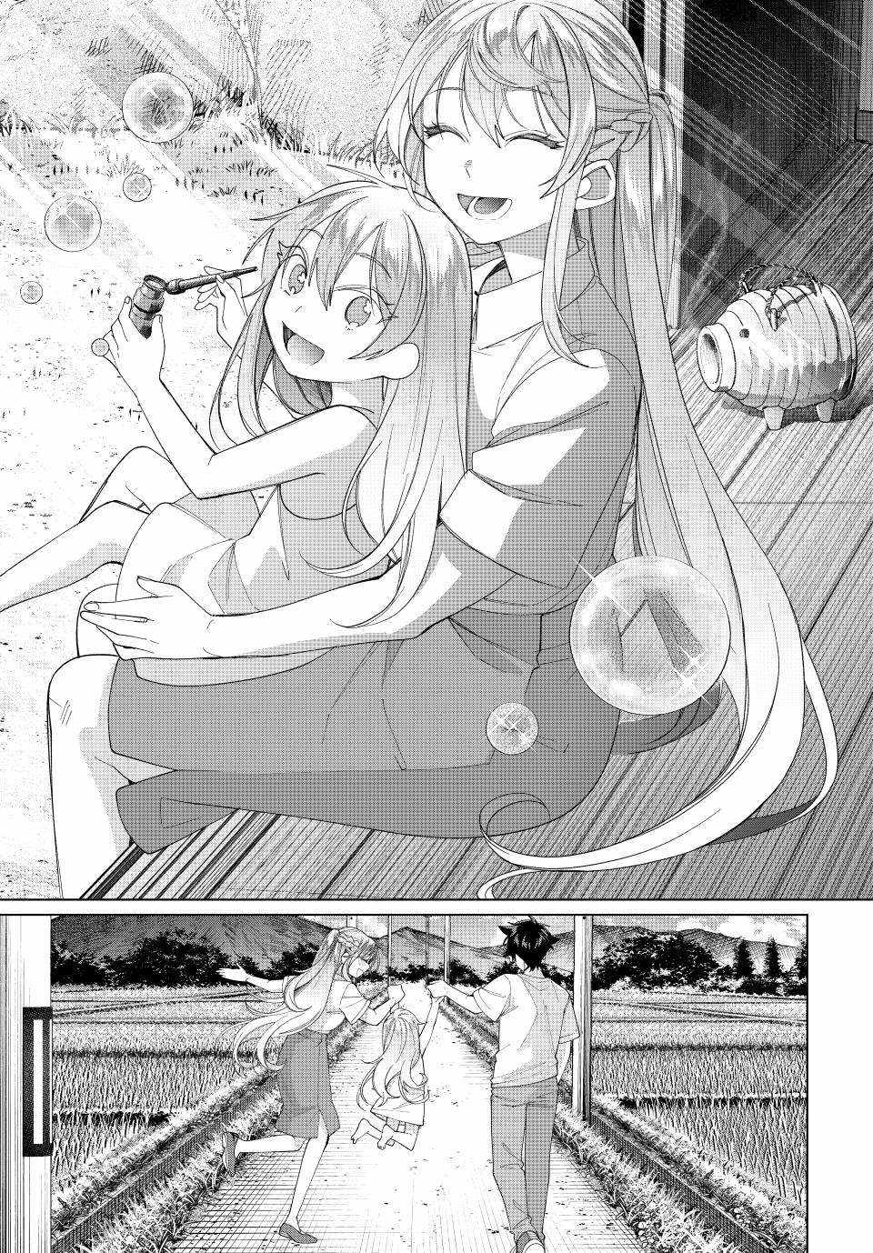Tanbo de Hirotta Onna Kishi, Inaka de Ore no Yome da to Omowareteiru Chapter 54 page 12 - 