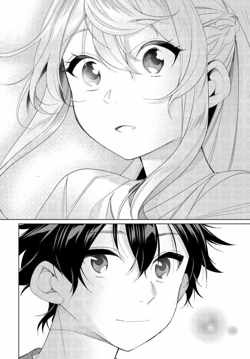 Tanbo de Hirotta Onna Kishi, Inaka de Ore no Yome da to Omowareteiru Chapter 55 page 21 - 
