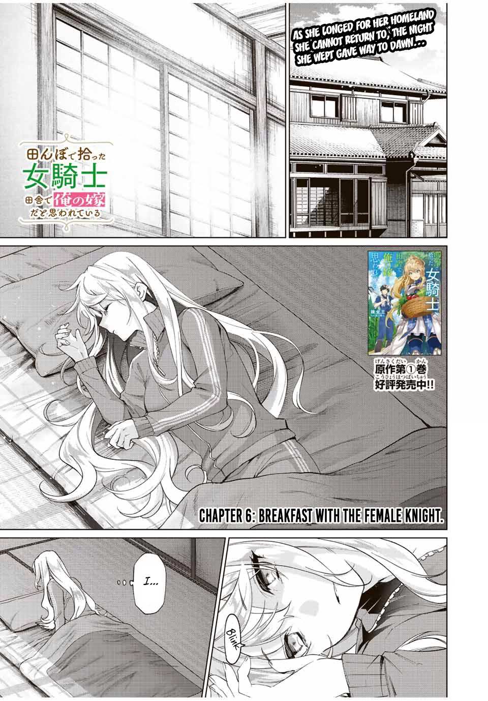 Tanbo de Hirotta Onna Kishi, Inaka de Ore no Yome da to Omowareteiru Chapter 6 page 1 - 