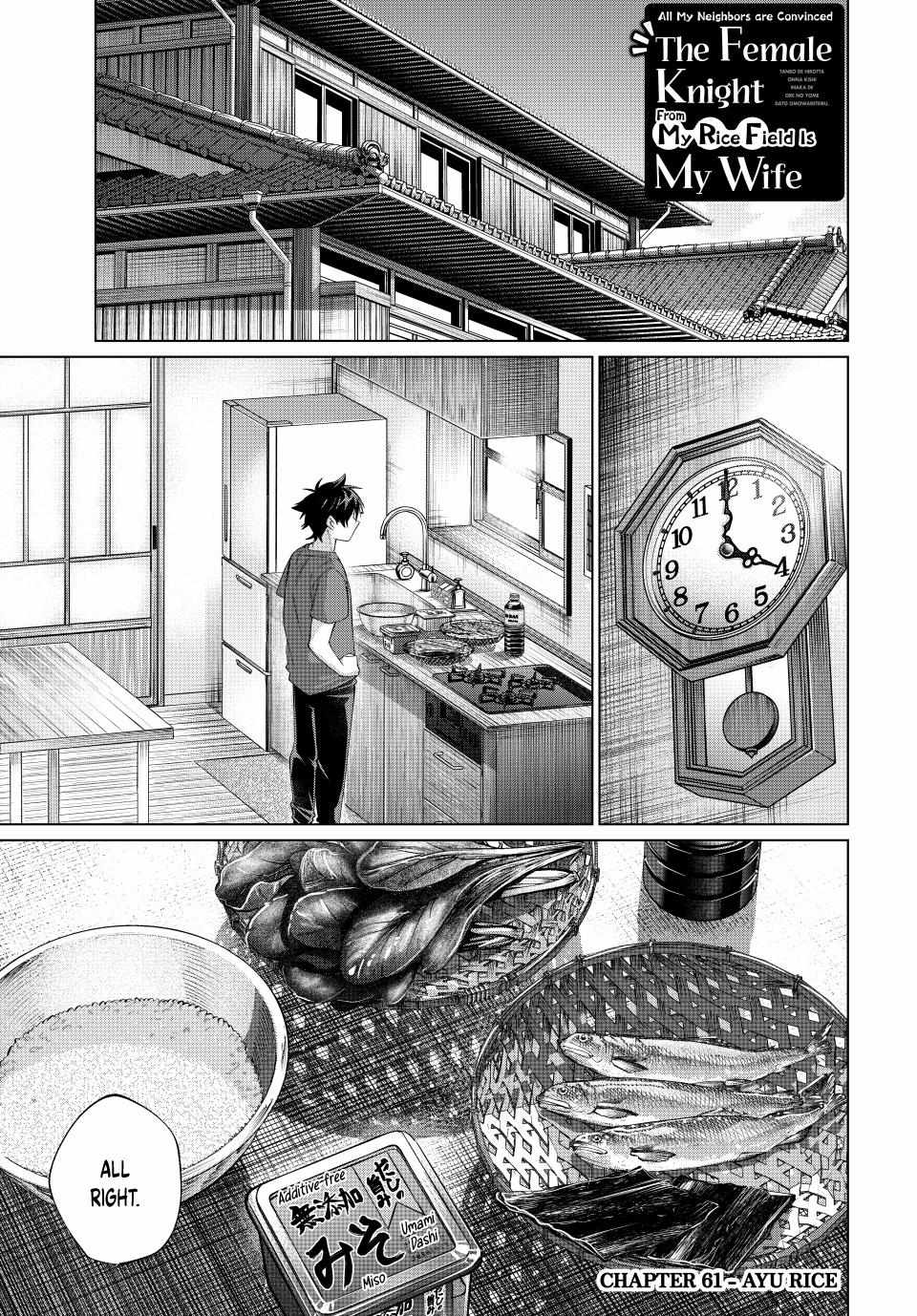 Tanbo de Hirotta Onna Kishi, Inaka de Ore no Yome da to Omowareteiru Chapter 61 page 1 - 