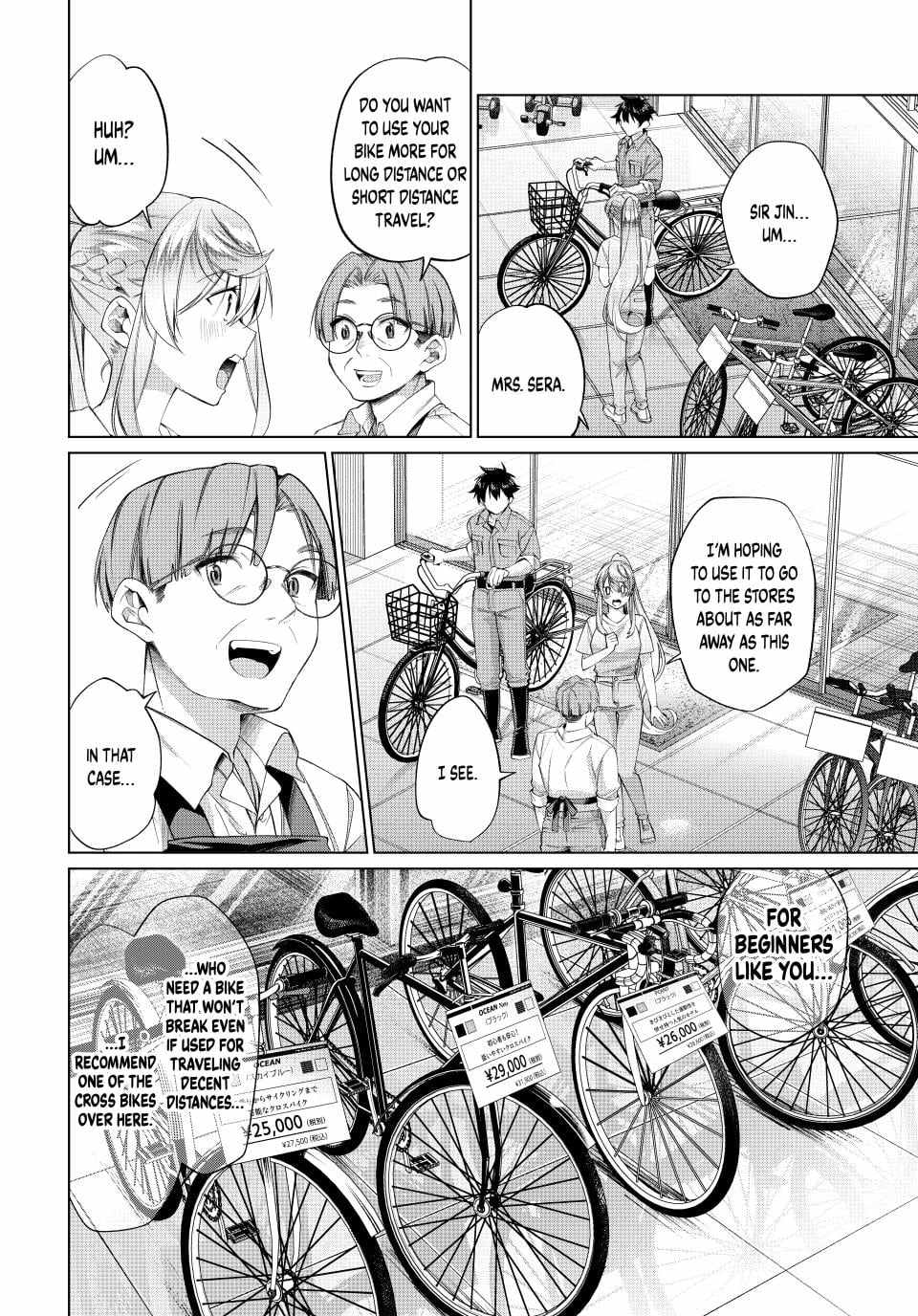 Tanbo de Hirotta Onna Kishi, Inaka de Ore no Yome da to Omowareteiru Chapter 64 page 16 - 
