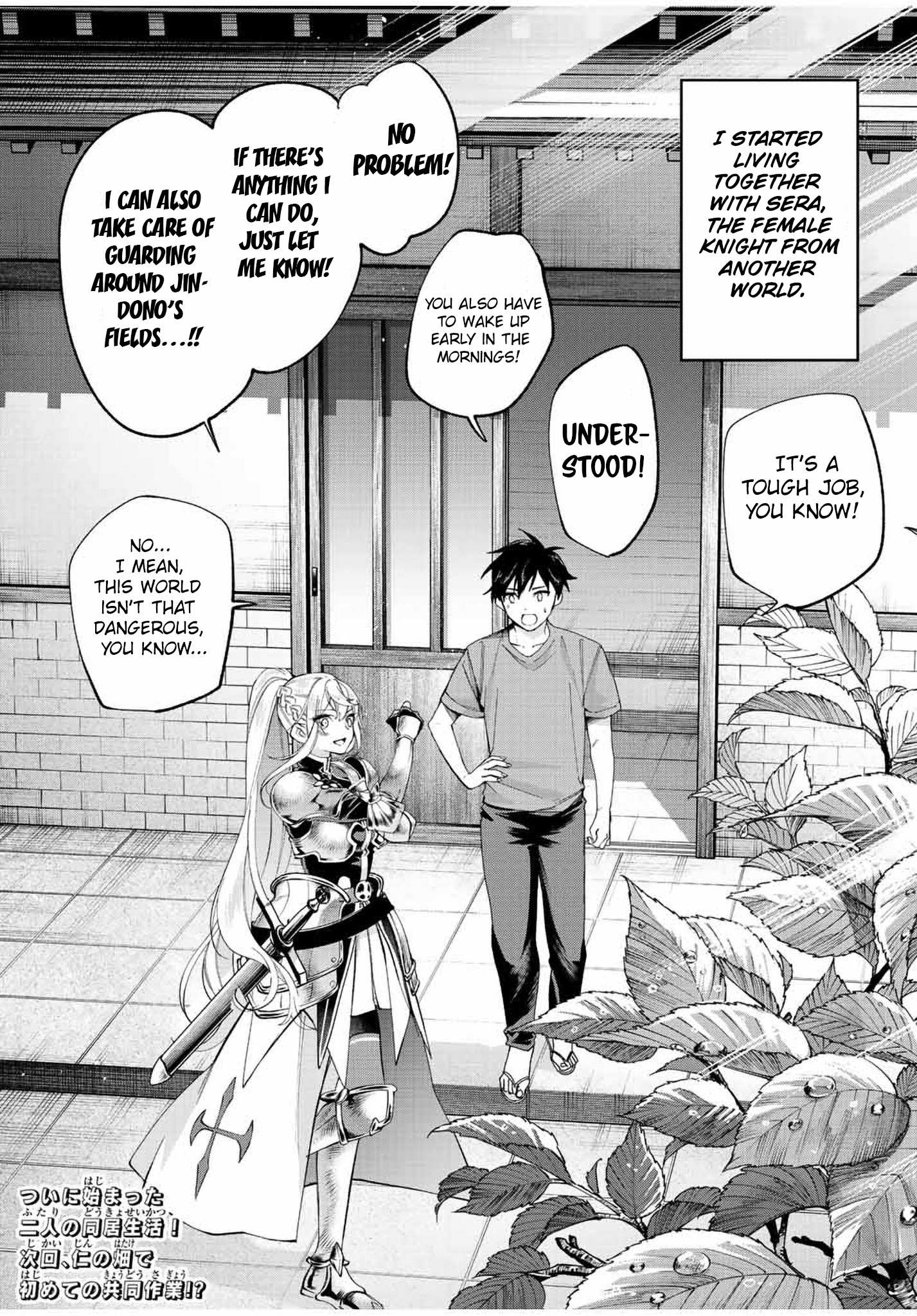 Tanbo de Hirotta Onna Kishi, Inaka de Ore no Yome da to Omowareteiru Chapter 7 page 17 - 