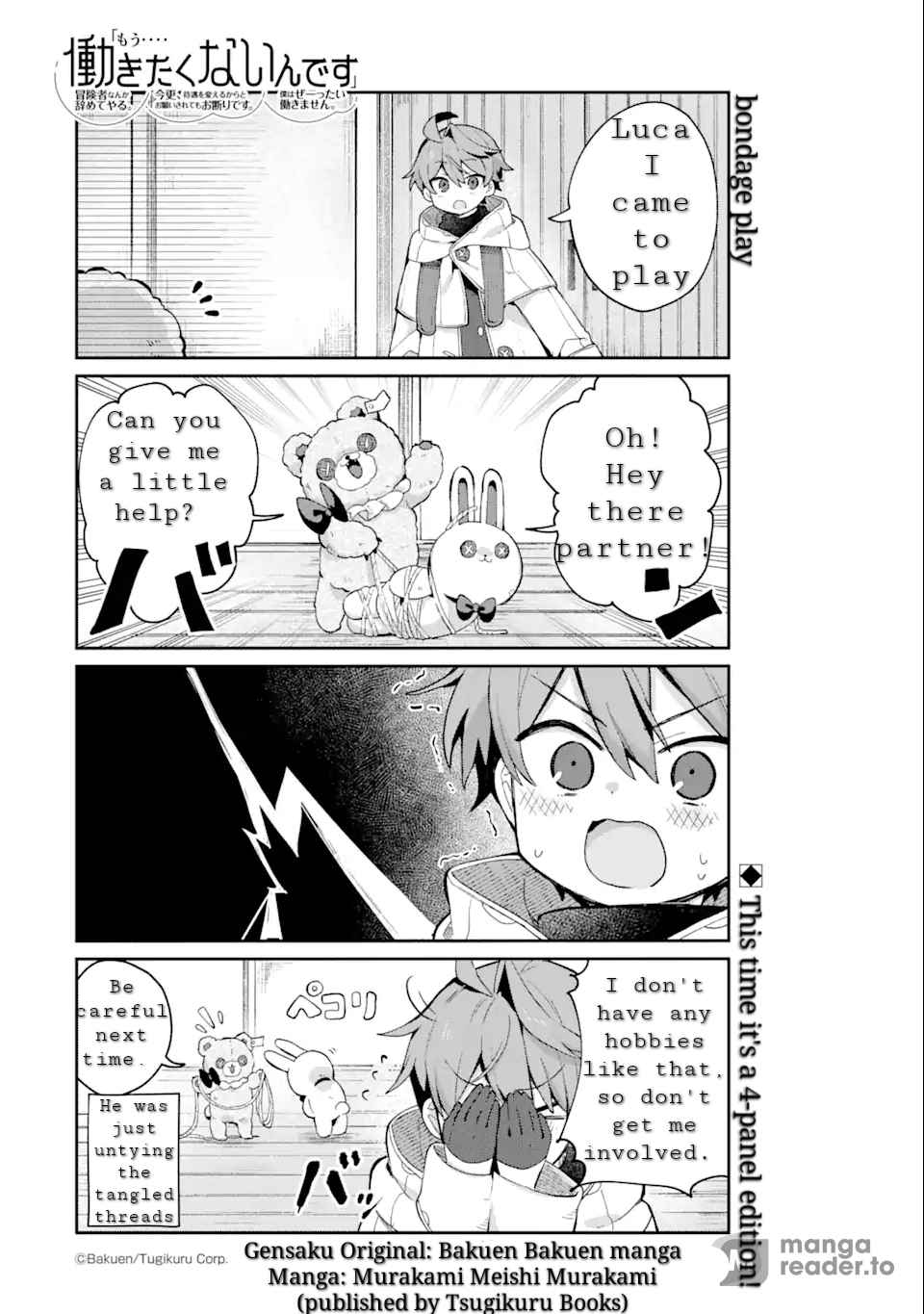Tanbo de Hirotta Onna Kishi, Inaka de Ore no Yome da to Omowareteiru Chapter 8.5 page 2 - 
