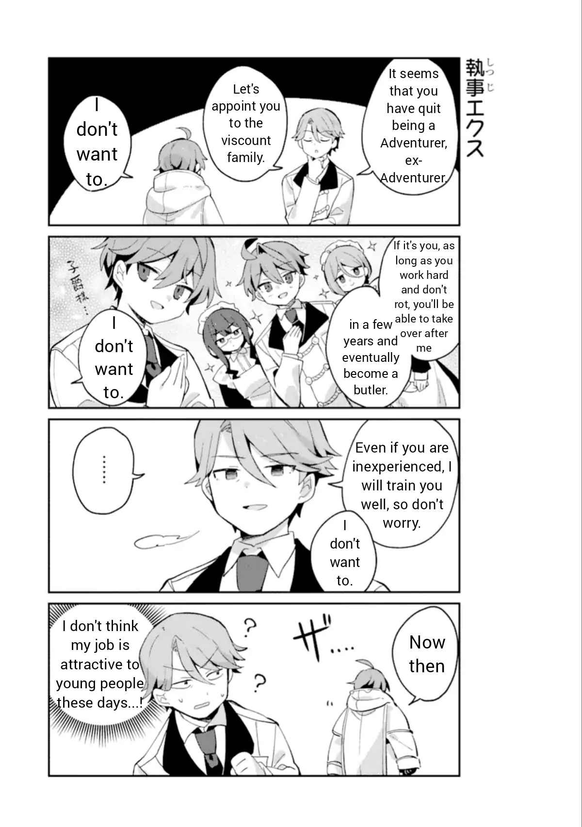 Tanbo de Hirotta Onna Kishi, Inaka de Ore no Yome da to Omowareteiru Chapter 8.5 page 4 - 