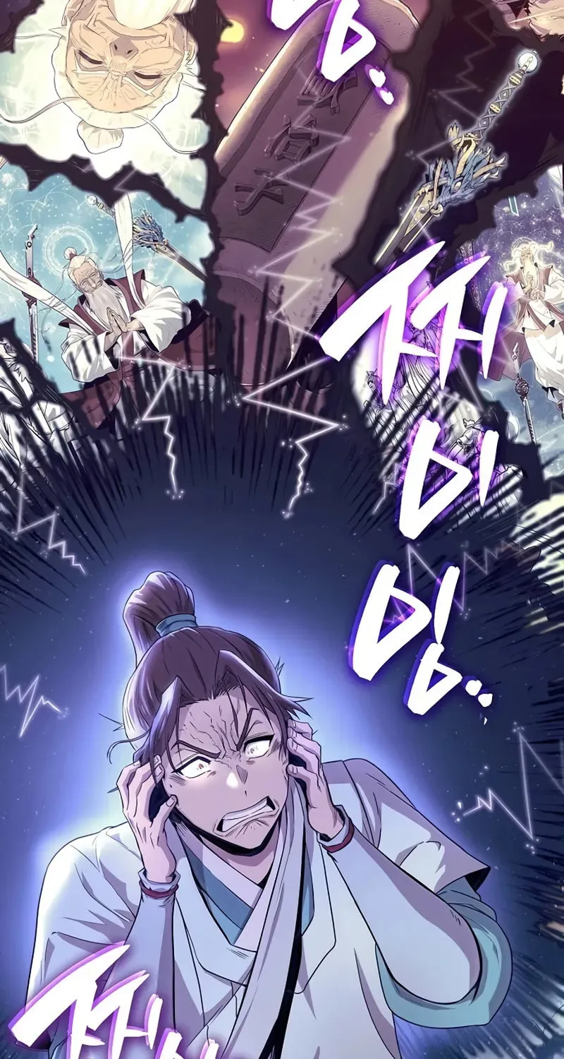 Tang Clan Legend Chapter 1 page 173 - 