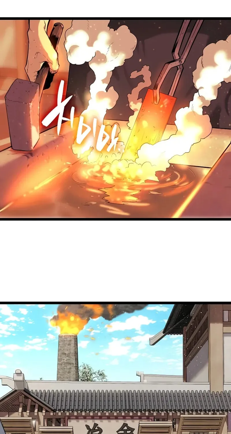 Tang Clan Legend Chapter 1 page 21 - 