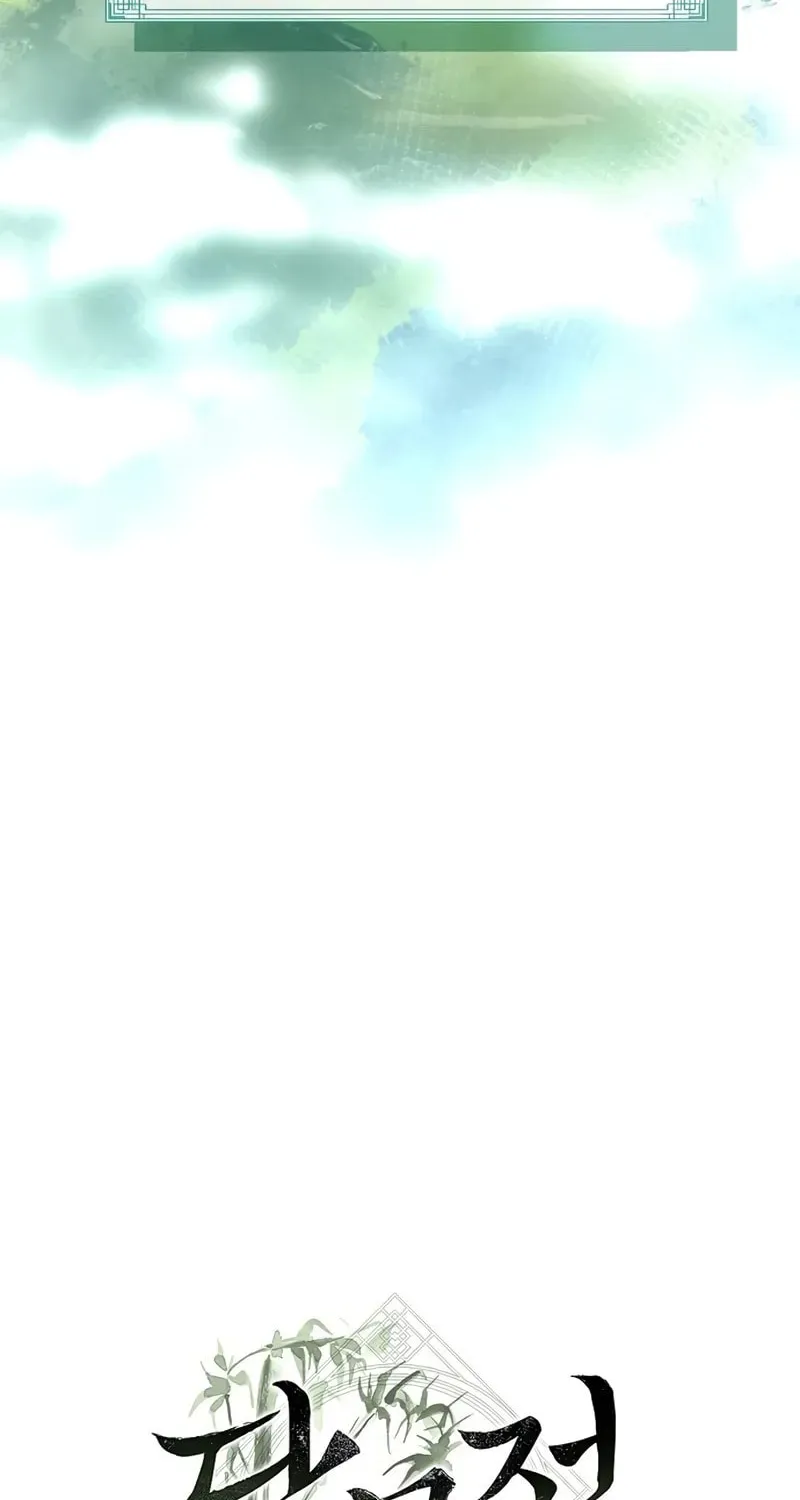 Tang Clan Legend Chapter 1 page 41 - 