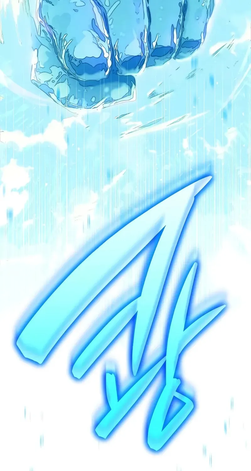 Tang Clan Legend Chapter 1 page 7 - 