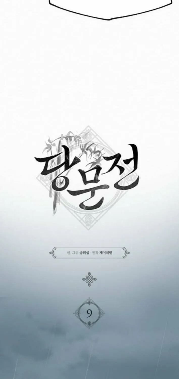 Tang Clan Legend Chapter 9 page 36 - 