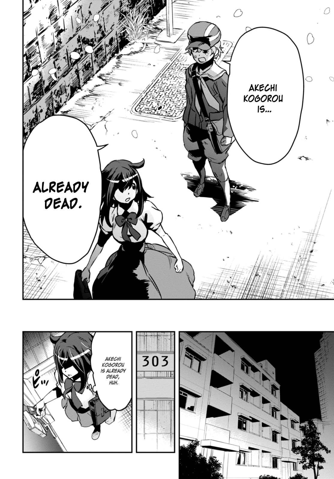 Tantei Akechi wa Kyouransu Chapter 1 page 12 - 