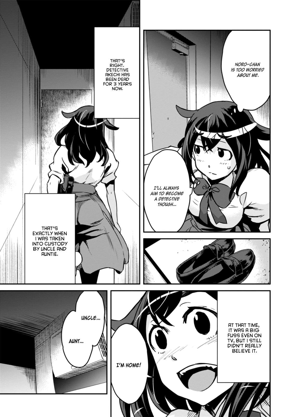 Tantei Akechi wa Kyouransu Chapter 1 page 13 - 