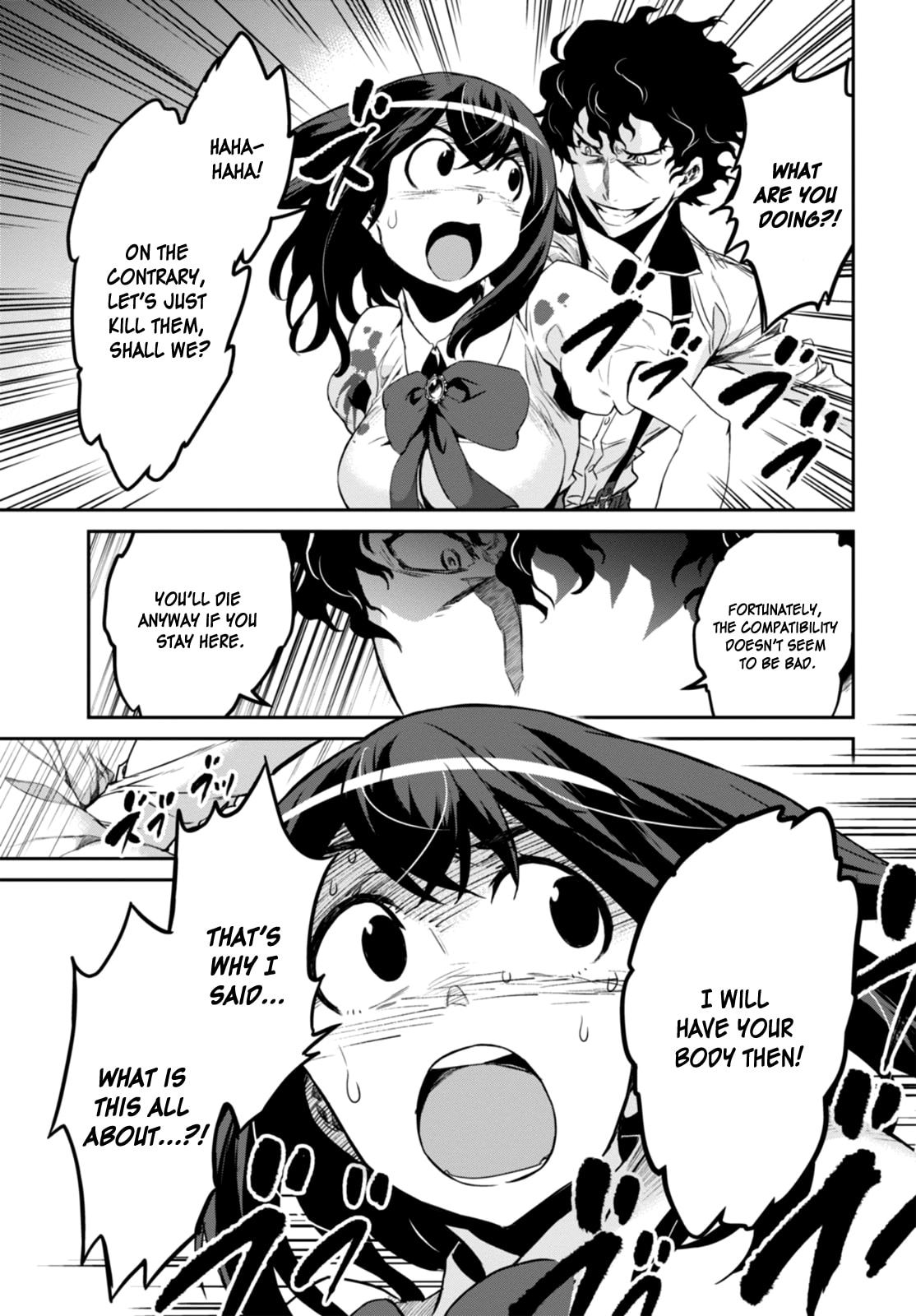 Tantei Akechi wa Kyouransu Chapter 1 page 24 - 