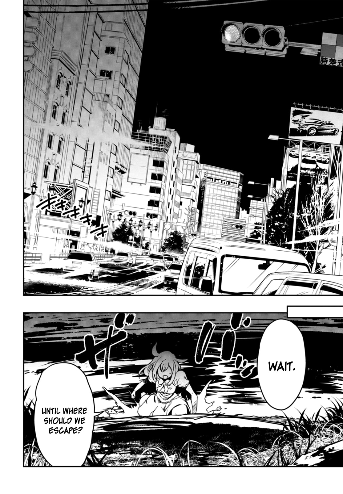 Tantei Akechi wa Kyouransu Chapter 1 page 28 - 