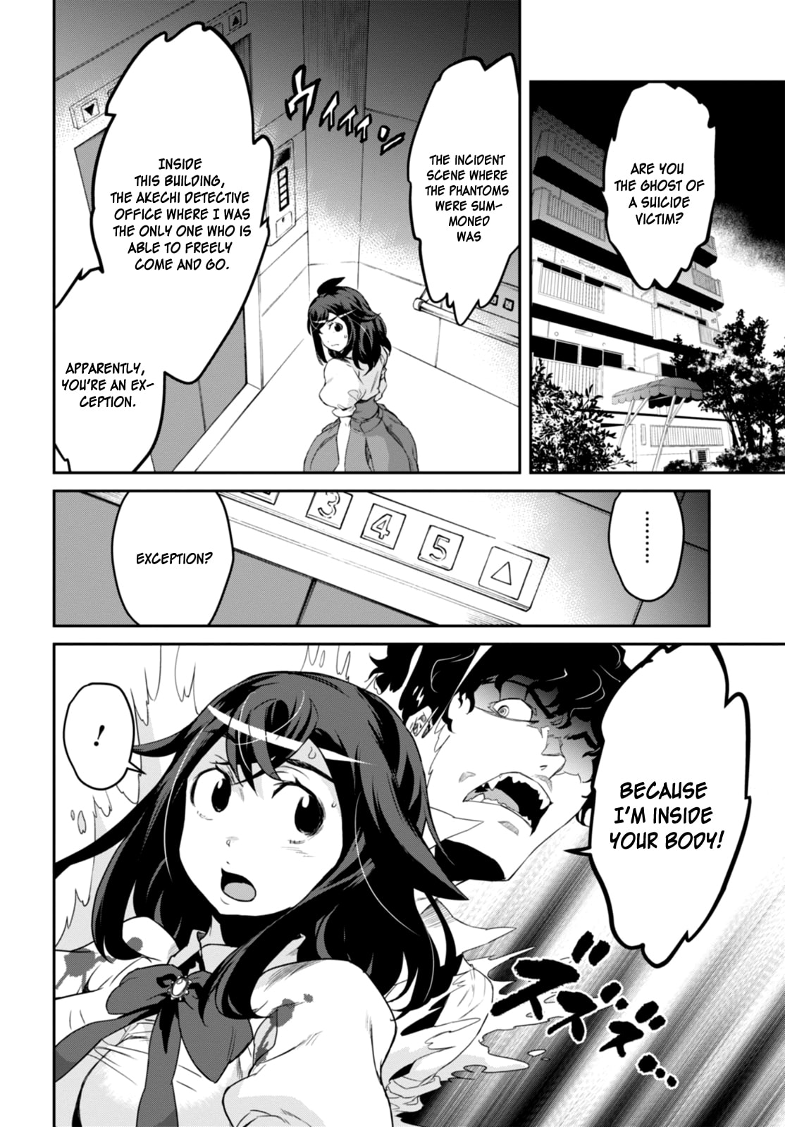 Tantei Akechi wa Kyouransu Chapter 1 page 30 - 