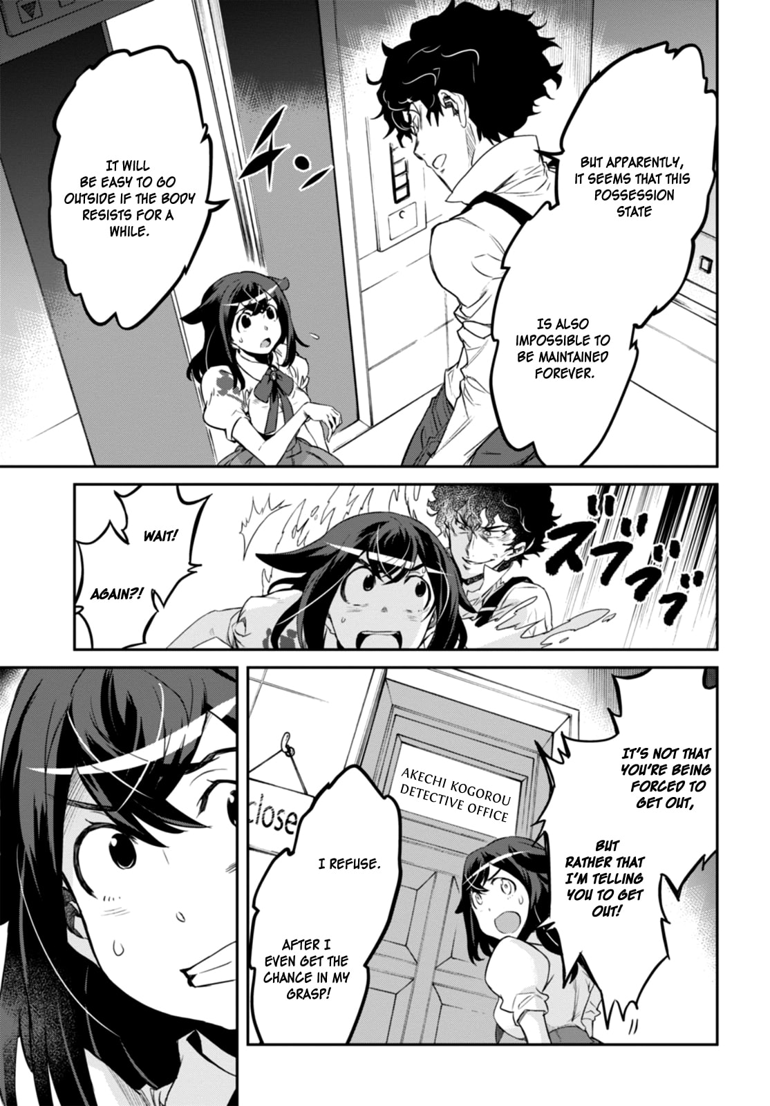 Tantei Akechi wa Kyouransu Chapter 1 page 31 - 
