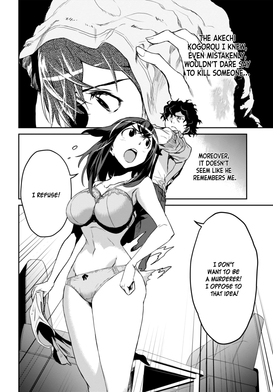 Tantei Akechi wa Kyouransu Chapter 1 page 41 - 